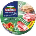 Сыр плавленый Hochland Зеленое ассорти - Cливочный, C беконом, C ветчиной по-итальянски, C томатами и зеленью 50%, 140г