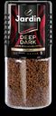 Кофе Jardin Deep Dark растворимый 95 г