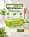 Корзинка хозяйственная, 25х15х7 см, в ассортименте