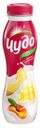 Йогурт «Чудо» фруктовый Персик-Манго-Дыня 2.4 %, 270 г