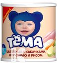 Консервы ТЕМА Цыпленок с кабачком-морковью-рисом для детского питания 100г
