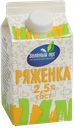 Ряженка ЗЕЛЕНЫЙ ЛУГ 2,50%, 450г