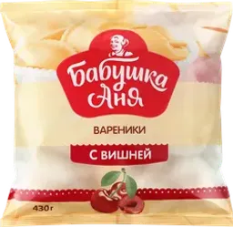 Вареники БАБУШКА АНЯ с вишней