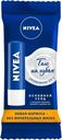 Бальзам для губ NIVEA Основной уход, 5,5 мл
