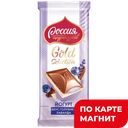 РОС ЩЕДР ДУШАGoldSelection Шок мол/бел/йог нач/лав/гол82г:10