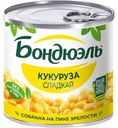 Кукуруза Бондюэль сладкая, 170г
