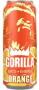 Напиток энергетический Gorilla Orange безалкогольный 0,45 л