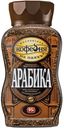 Кофе Московская кофейня на паяхъ Арабика растворимый 95 г
