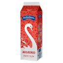 МОЛОКО пастеризованное, 3,2% (Лебедяньмолоко), 900мл
