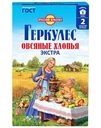 Геркулес Русский продукт Экстра №2, 350 г