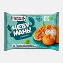 Готовые Чебуманы Горячая штучка с говядиной 280г