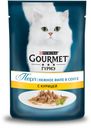 Корм Gourmet Perle мини-филе с курицей в подливе для кошек, 85г
