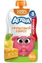 Пюре Агуша Грушевый пирог фруктовое со злаками с 8 мес. 80г