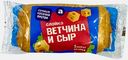 Рулет ветчина и сыр слоеный Арзамасский хлеб 80г