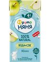 Вода и сок ФрутоНяня яблоко с 4 месяцев, 200мл
