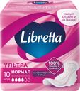 Прокладки гигиенические LIBRETTA Ультра нормал