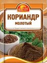 Кориандр Русский аппетит молотый 15г