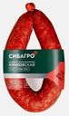 Колбаса Сибагро Краковская полукопченая 350г