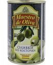 Оливки Maestro de Oliva без косточки, 300 г