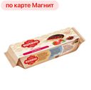 Печенье сдобное ЯШКИНО, Клубника, 137г