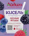 Кисель моментальный Айдиго лесные ягоды Айдиго м/у, 30 г