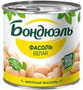 Фасоль белая Бондюэль Classic,400г