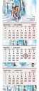 Календарь квартальный трехблочный Арт и Дизайн Я привлекаю счастье!, 29,5×84 см