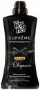 Кондиционер для белья Vernel Supreme Elegance 1,2 л