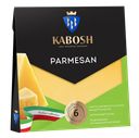 КАБОШ Сыр Parmesan 40% 180г к/уп:8
