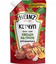 Кетчуп Heinz со вкусом овощи на гриле для шашлыка, 320 г