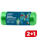 Мешки для мусора МАГНИТ НУЖНЫЕ ВЕЩИ Био ушки 60л, 20шт.