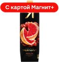 Я Сок грейпфрут розовый 0,97л(Лебедянский ЭКЗ):12