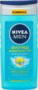 Гель Nivea Men для душа Заряд бодрости мужской, 250мл