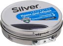 Крем для обуви Silver Intensive глянцевый черный, 50мл