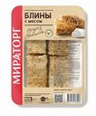 Блины Мираторг с мясом, 280 г