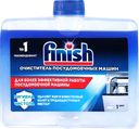 Очиститель для посудомоечной машины FINISH Очистка шлангов, 250мл
