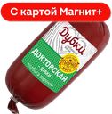 Колбаса ДУБКИ Докторская, 500г