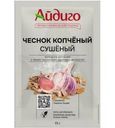 Чеснок Айдиго копченый 15г