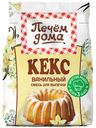 Смесь для выпечки Печем дома Кекс ванильный 300 г