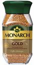 Кофе Monarch Gold растворимый 190 г