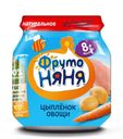 Пюре «ФрутоНяня» Цыпленок с рисом и овощами с 8 мес., 100 г