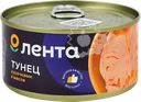 Тунец ЛЕНТА кусочки в масле