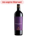 Вино Trulli Негроамаро Саленто крас полусух 0,75л (Италия):6