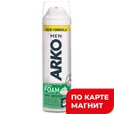 ARKO MEN Пена д/бритья Anti-Irritation 200мл(Эвьяп):6/24