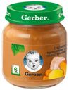 Пюре Gerber овощи тушеные с телятиной с 6 месяцев 130 г
