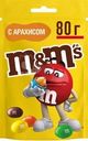 Драже M&M's c арахисом и молочным шоколадом 80г