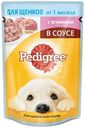 Корм для для щенков Pedigree с ягненком в соусе, 85 г
