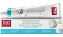 Зубная паста Splat Professional биокальций, 80г