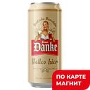 FRAU DANKE Пиво свет фильт 4,5% 0,45л ж/б (Трёхсосенский):12