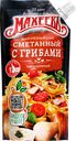 Соус майонезный МАХЕЕВЪ Сметанный с грибами 50,5%, 200мл